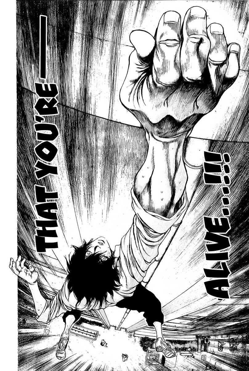 Kokou No Hito Chapter 2 - Page 12