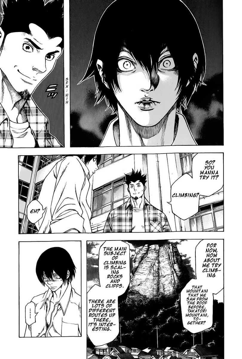 Kokou No Hito Chapter 2 - Page 13