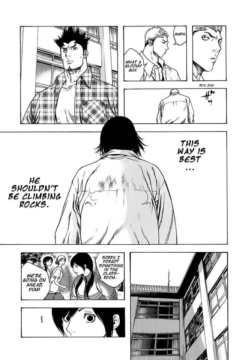 Kokou No Hito Chapter 2 - Page 17