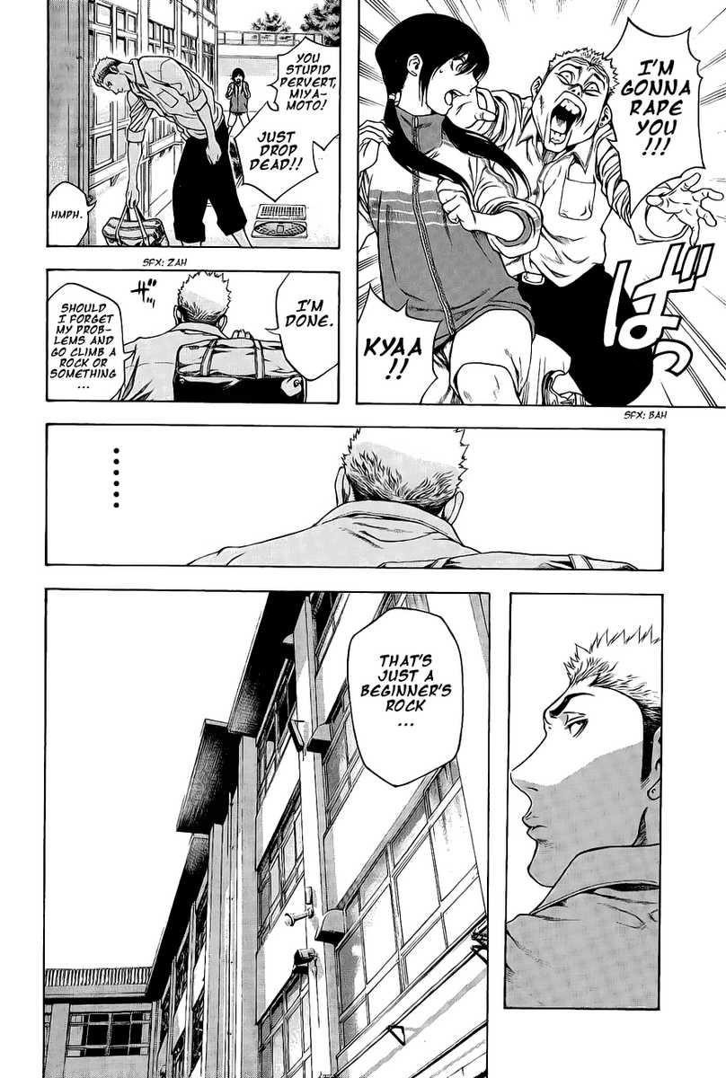 Kokou No Hito Chapter 2 - Page 20