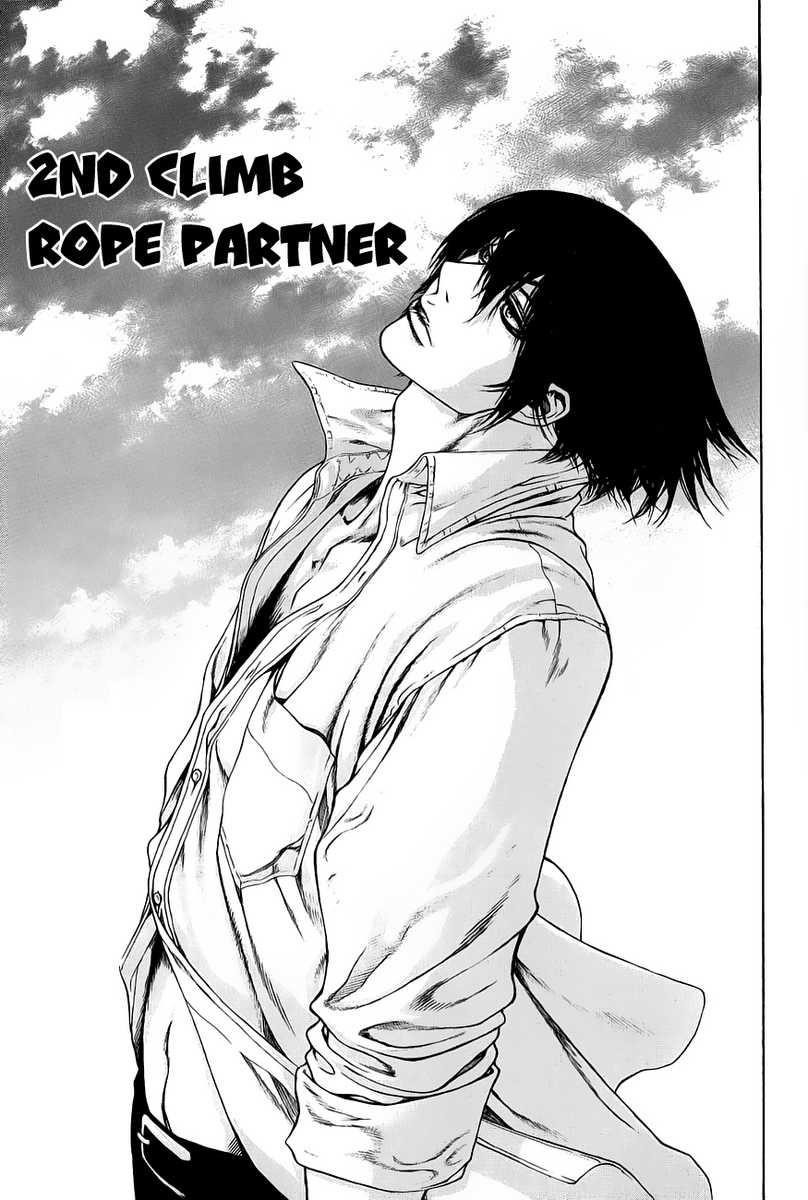 Kokou No Hito Chapter 2 - Page 3