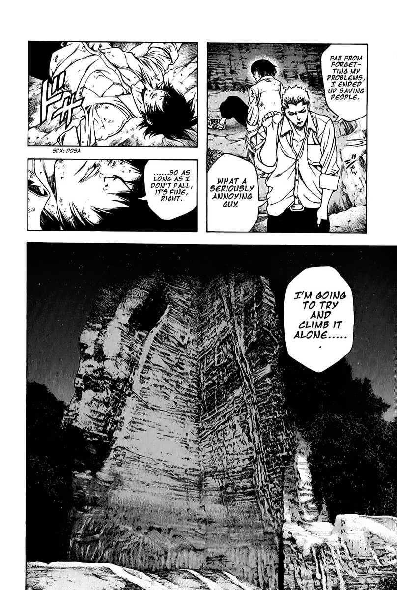 Kokou No Hito Chapter 2 - Page 30