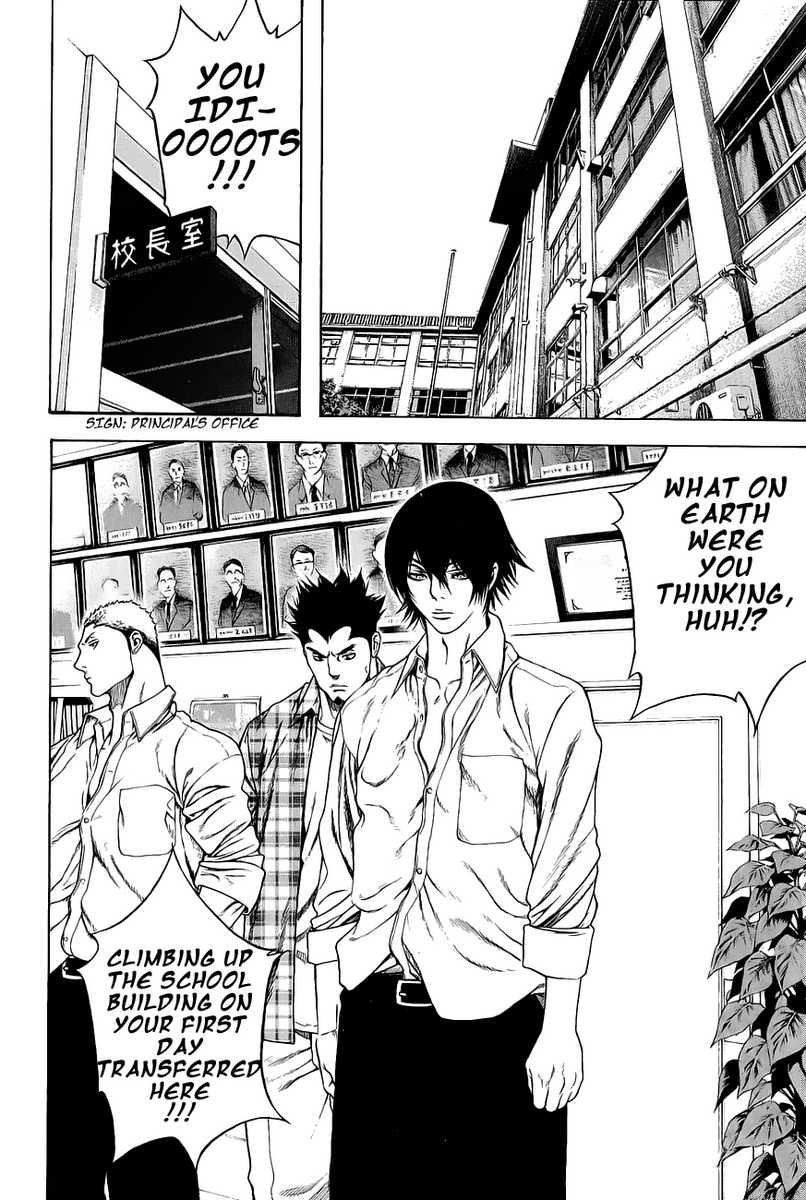 Kokou No Hito Chapter 2 - Page 4