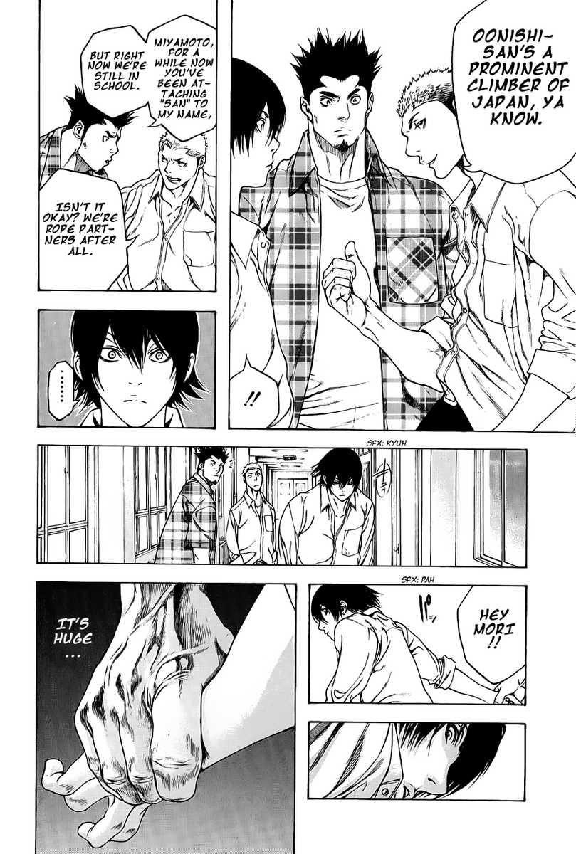 Kokou No Hito Chapter 2 - Page 8