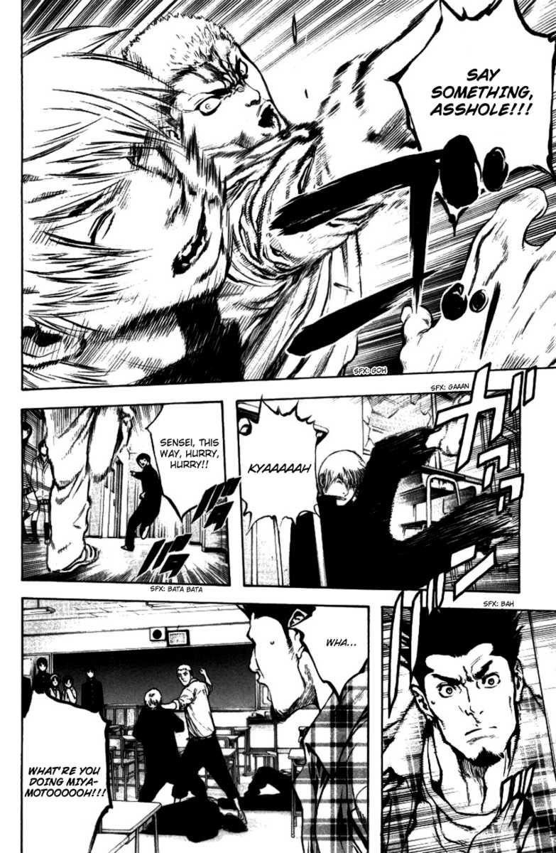 Kokou No Hito Chapter 20 - Page 16