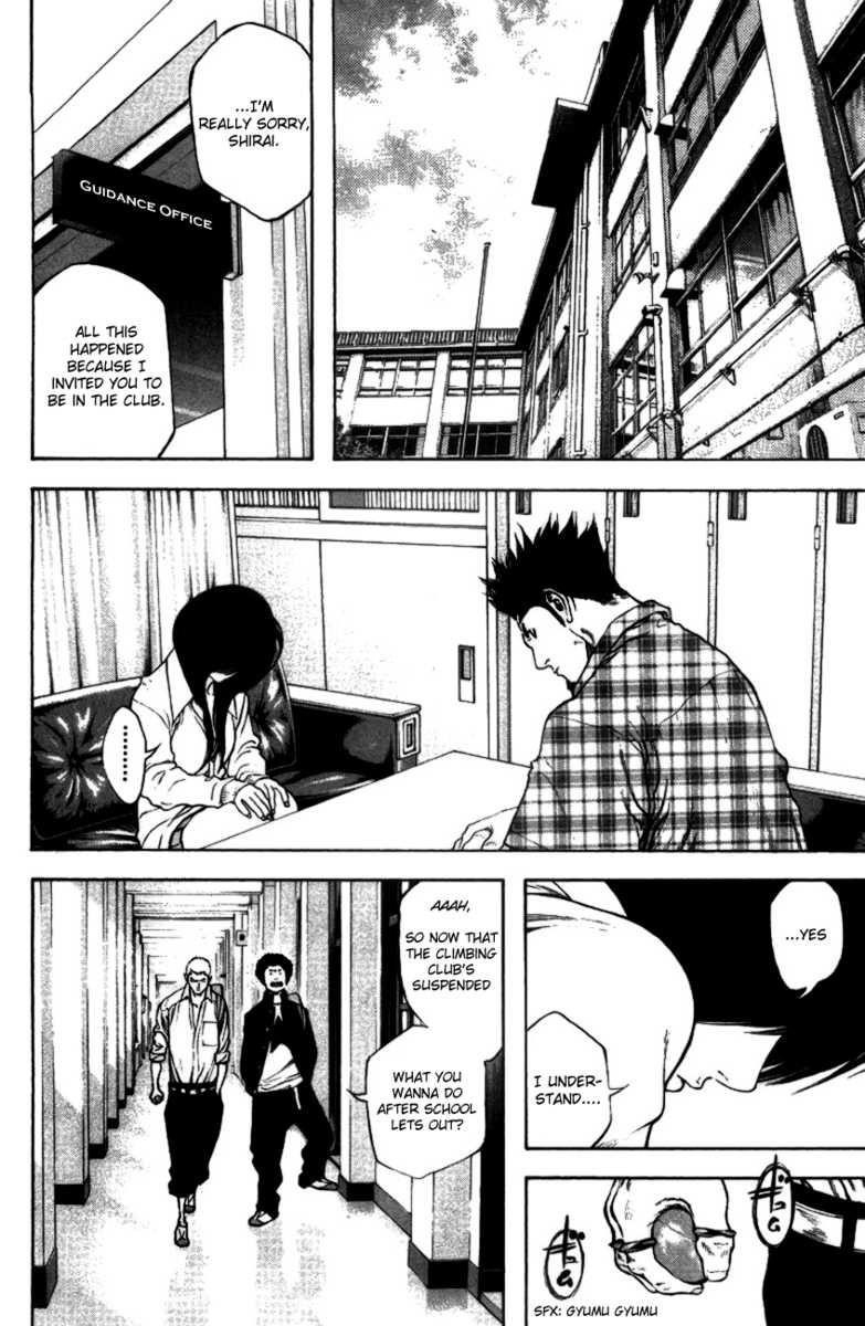 Kokou No Hito Chapter 20 - Page 6