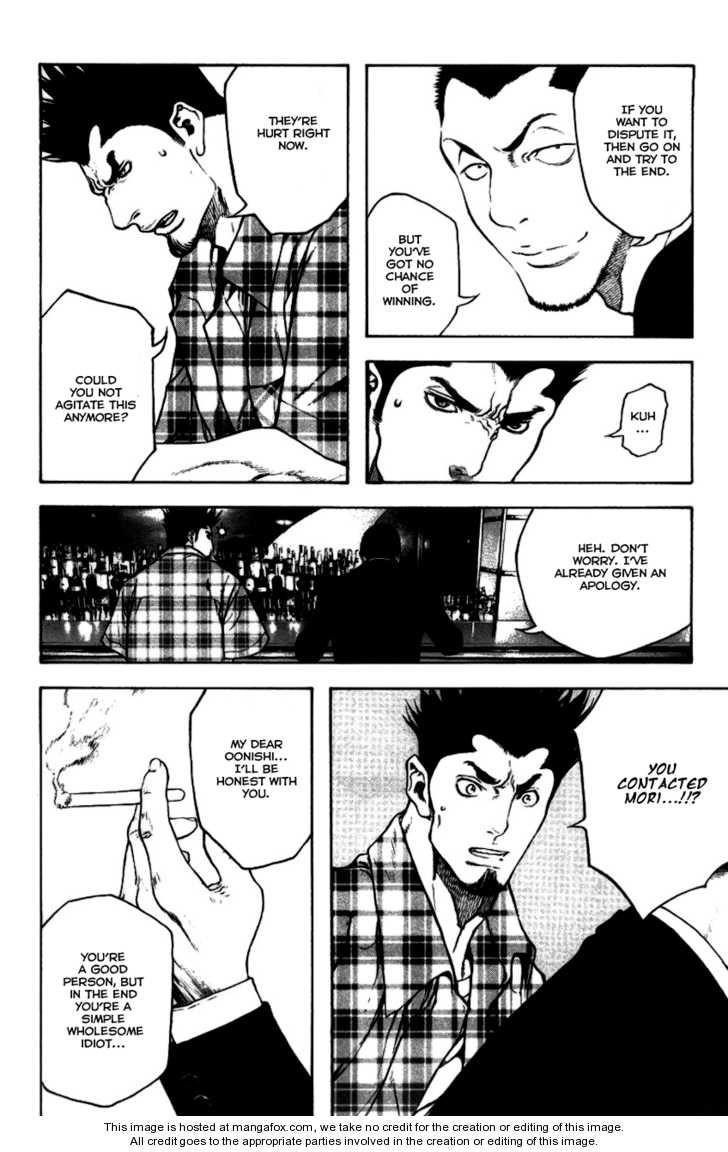 Kokou No Hito Chapter 21 - Page 11