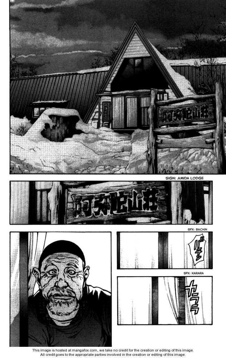 Kokou No Hito Chapter 21 - Page 17