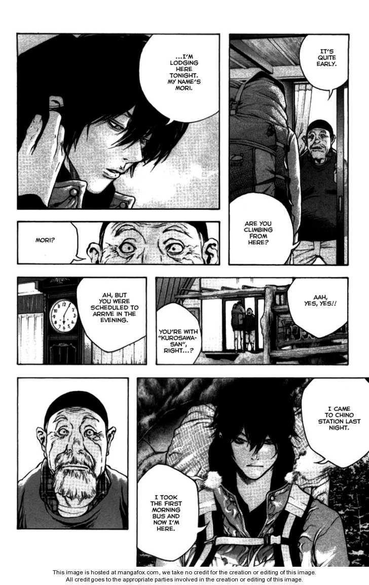 Kokou No Hito Chapter 21 - Page 19