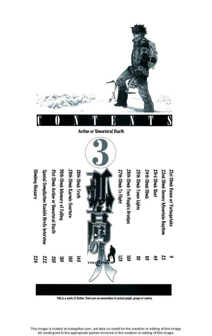 Kokou No Hito Chapter 21 - Page 3