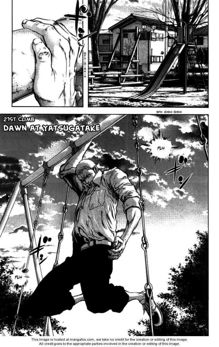 Kokou No Hito Chapter 21 - Page 4