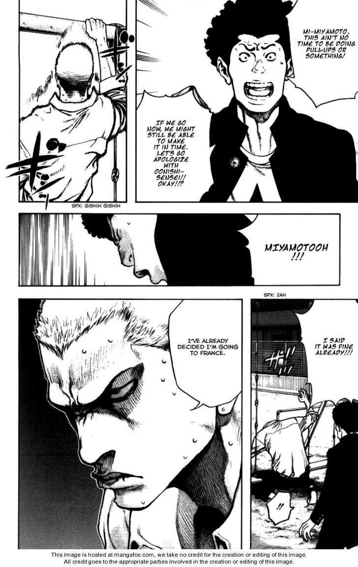 Kokou No Hito Chapter 21 - Page 5