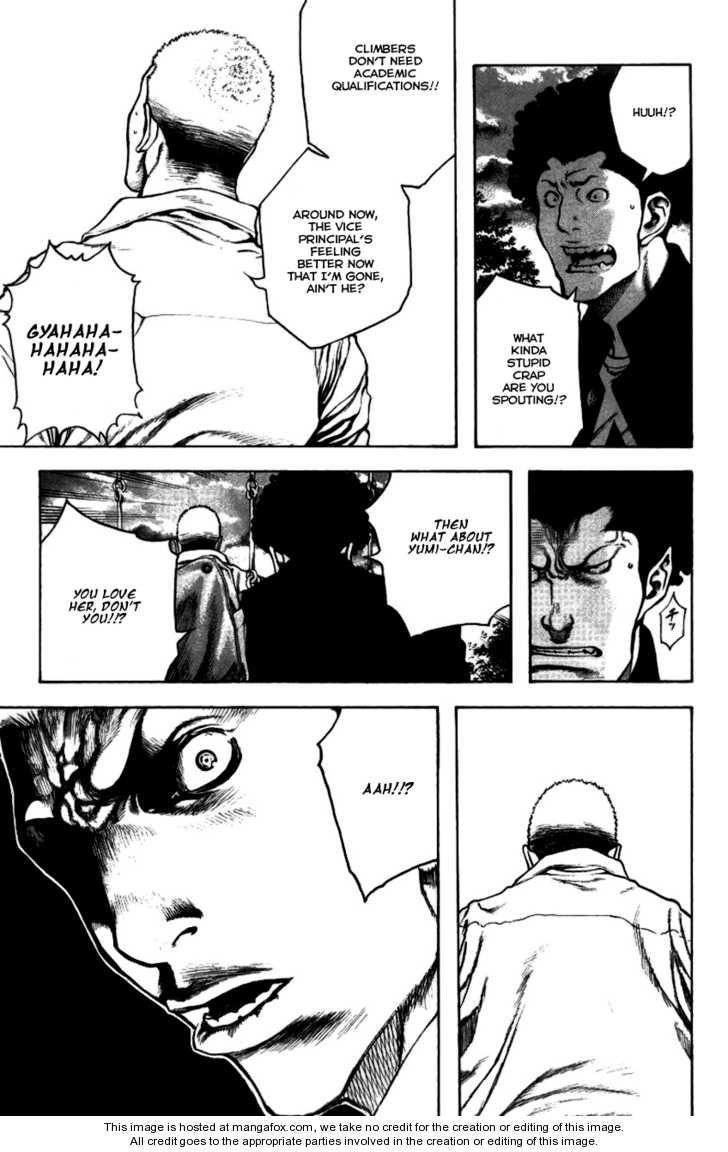 Kokou No Hito Chapter 21 - Page 6