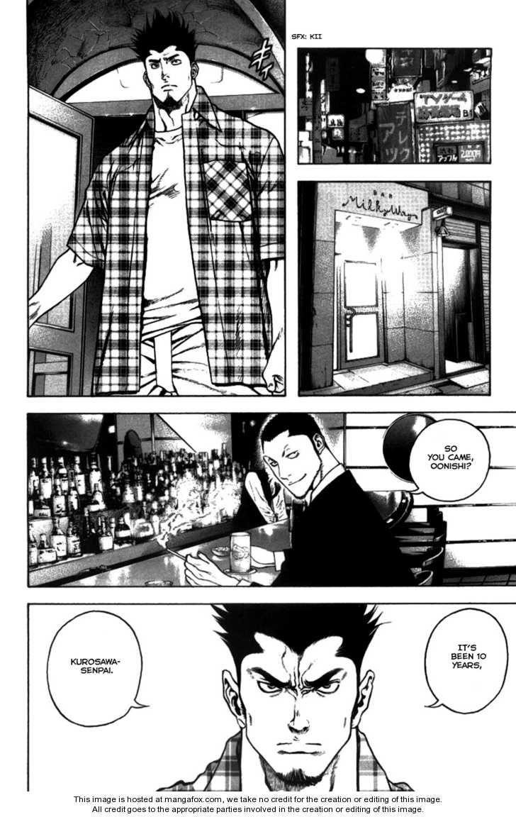 Kokou No Hito Chapter 21 - Page 9