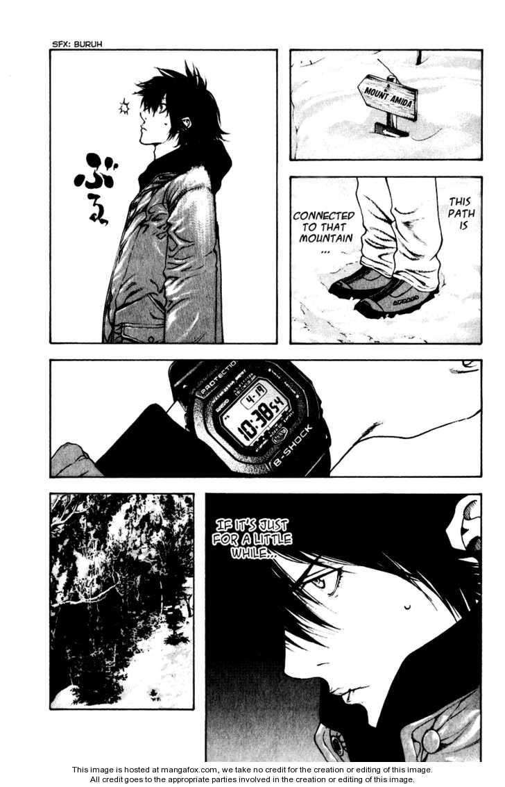 Kokou No Hito Chapter 22 - Page 11