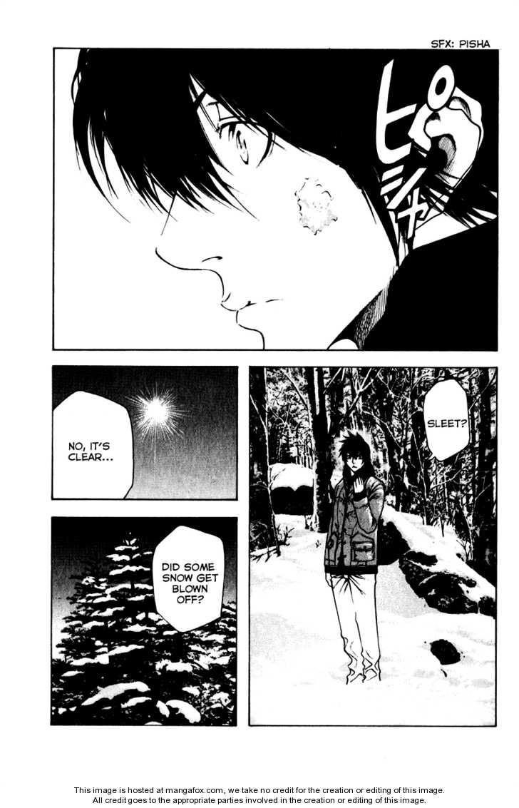 Kokou No Hito Chapter 22 - Page 15