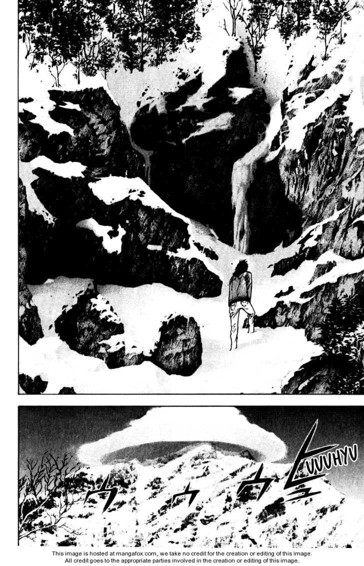 Kokou No Hito Chapter 22 - Page 16