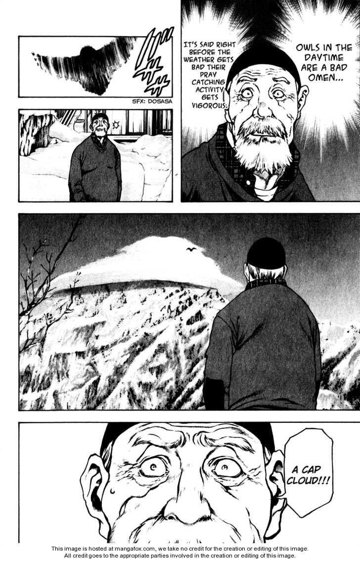 Kokou No Hito Chapter 22 - Page 18