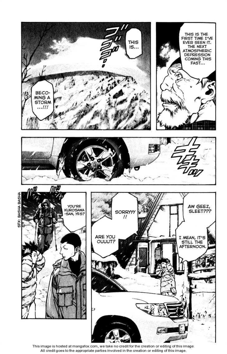 Kokou No Hito Chapter 22 - Page 19