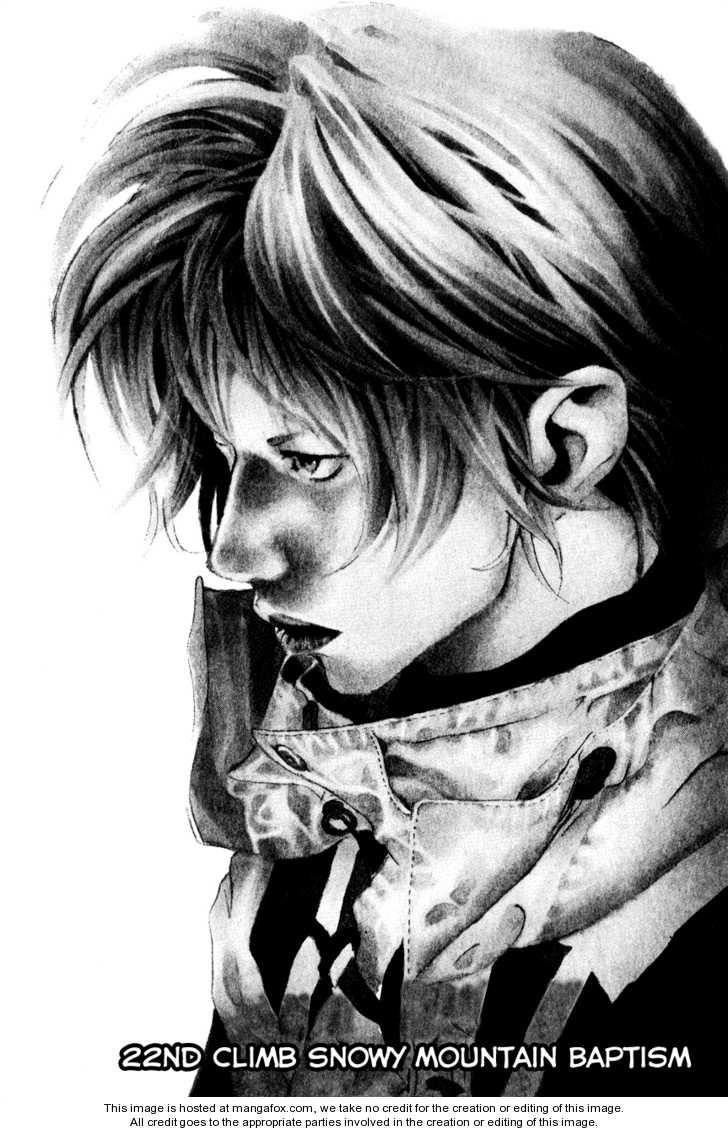 Kokou No Hito Chapter 22 - Page 2