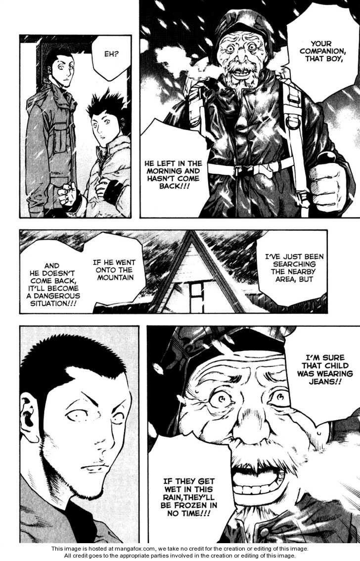 Kokou No Hito Chapter 22 - Page 20