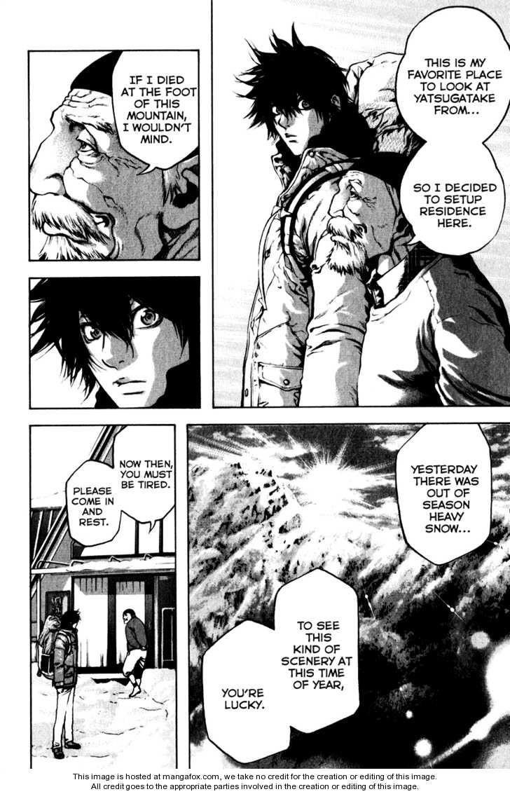 Kokou No Hito Chapter 22 - Page 4