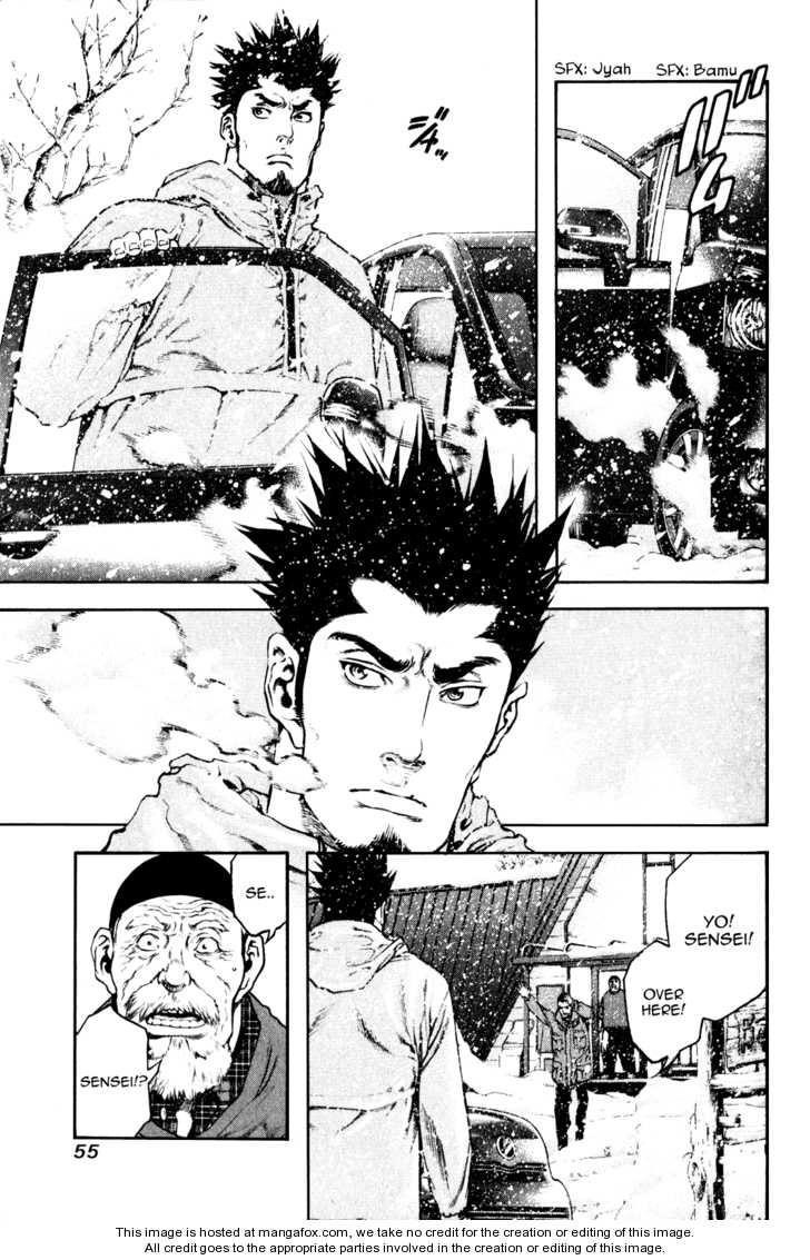 Kokou No Hito Chapter 23 - Page 13