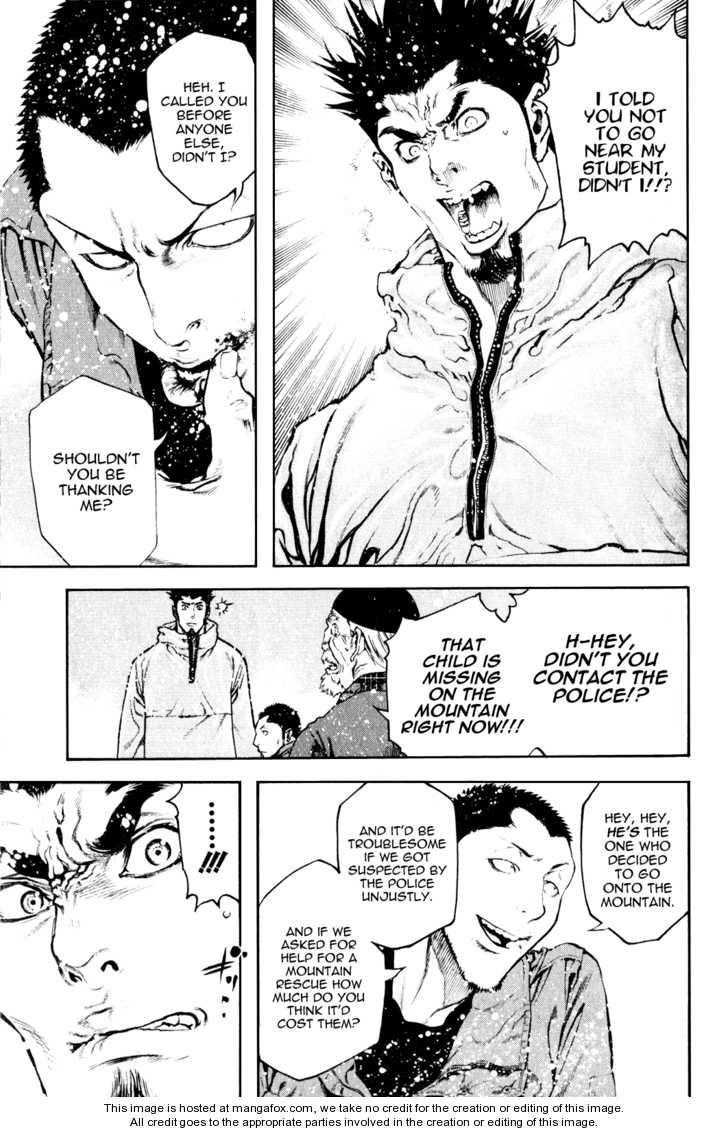 Kokou No Hito Chapter 23 - Page 15