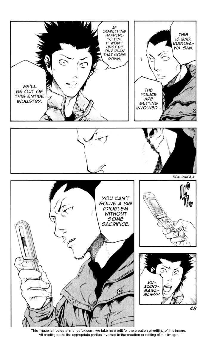 Kokou No Hito Chapter 23 - Page 6