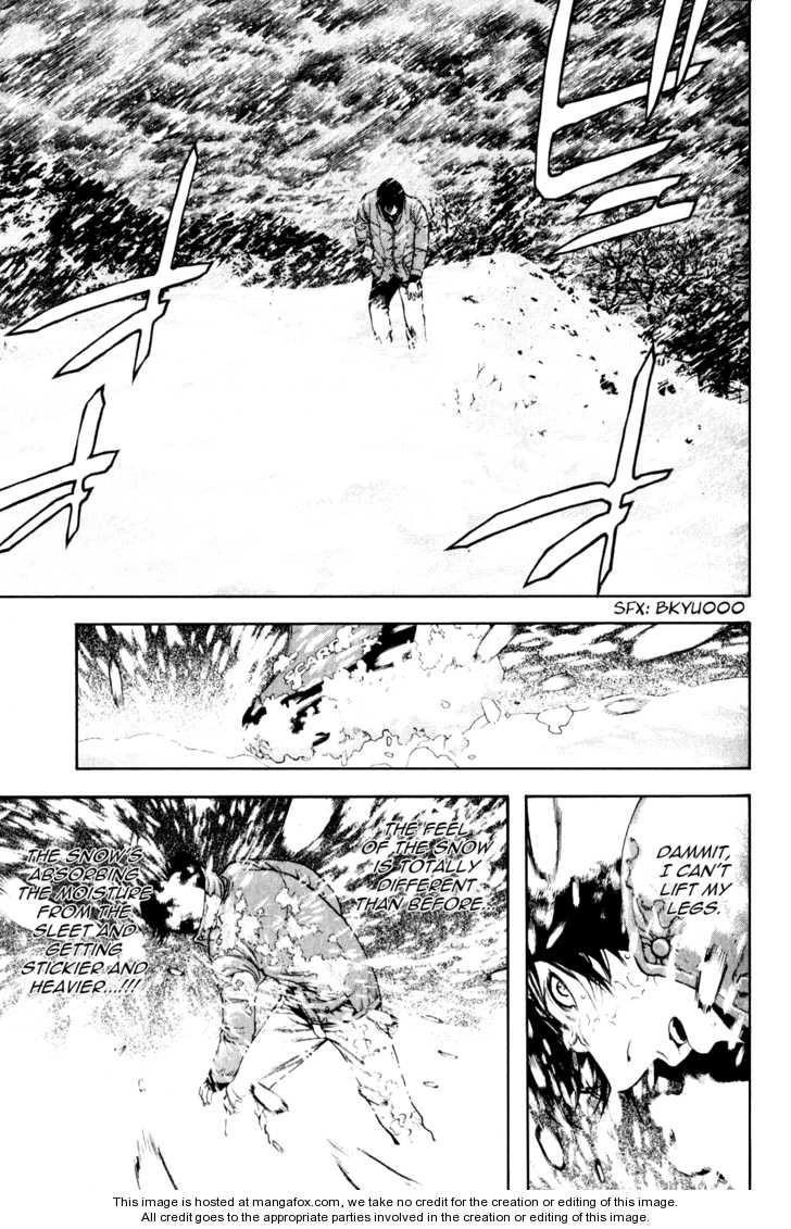 Kokou No Hito Chapter 23 - Page 7