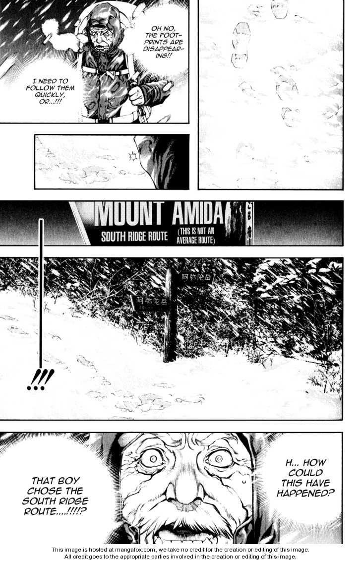 Kokou No Hito Chapter 23 - Page 9