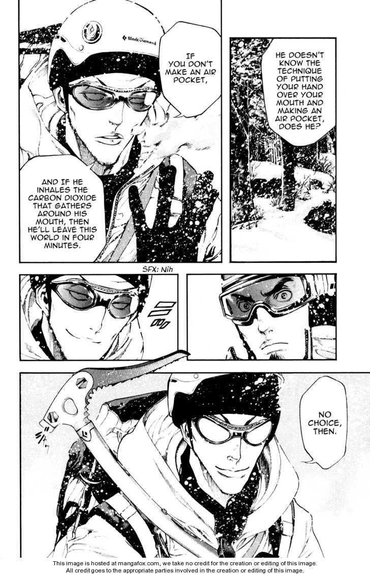 Kokou No Hito Chapter 24 - Page 11