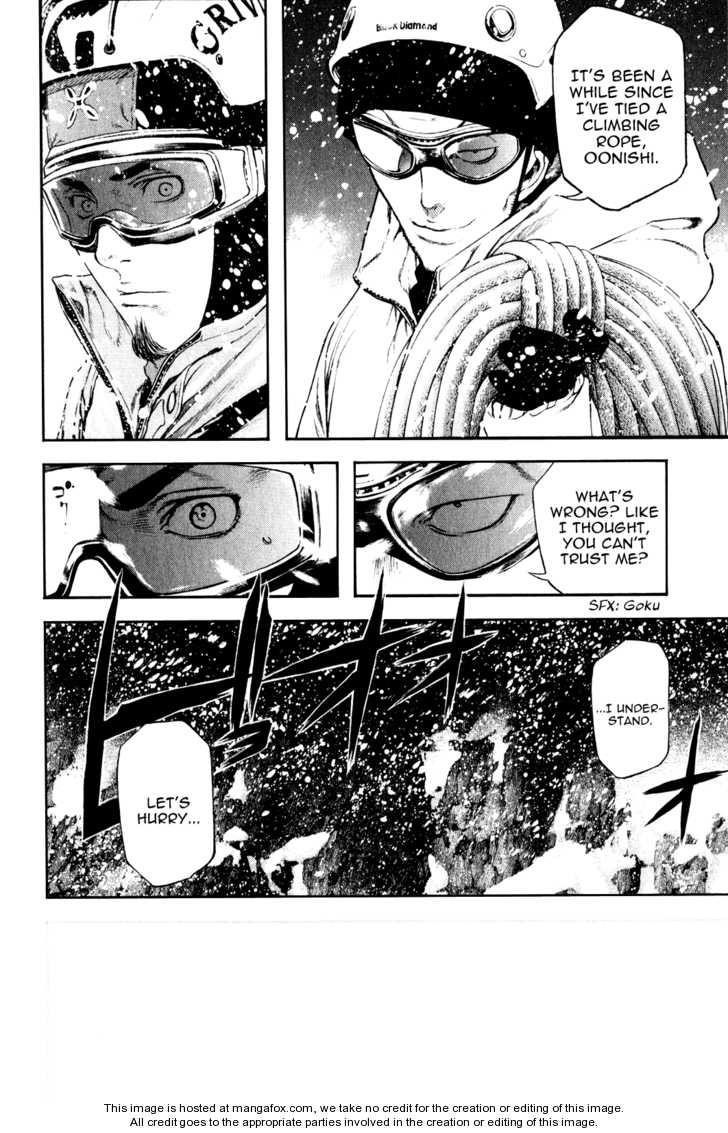 Kokou No Hito Chapter 24 - Page 13