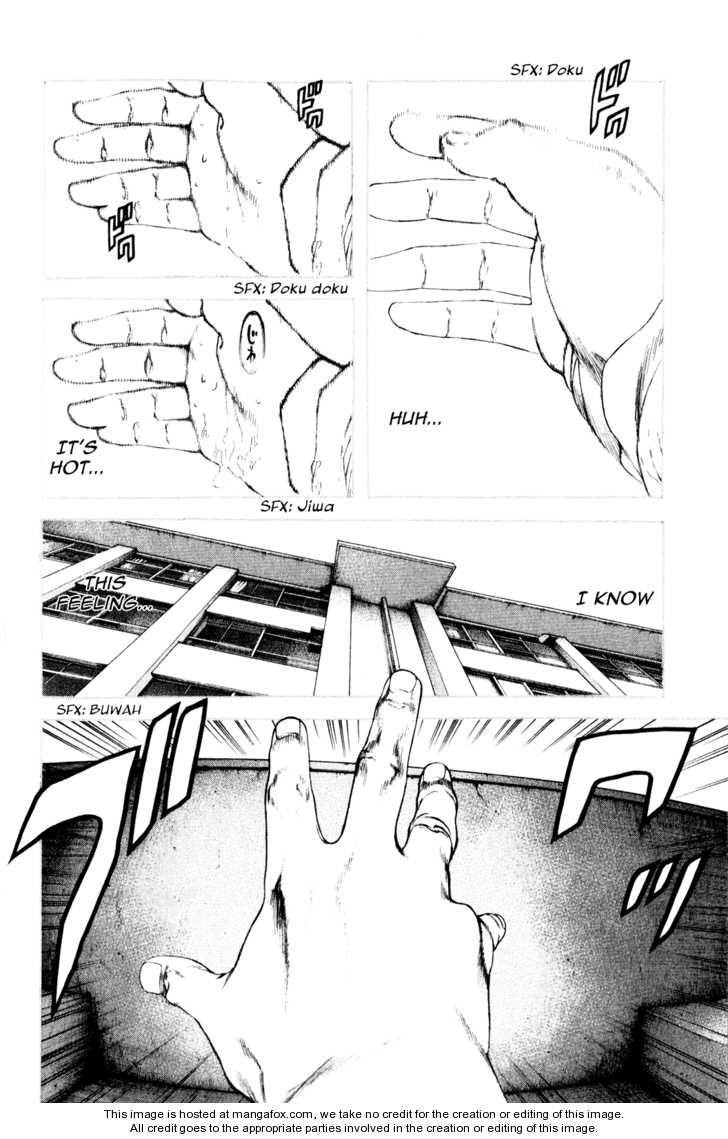 Kokou No Hito Chapter 24 - Page 15