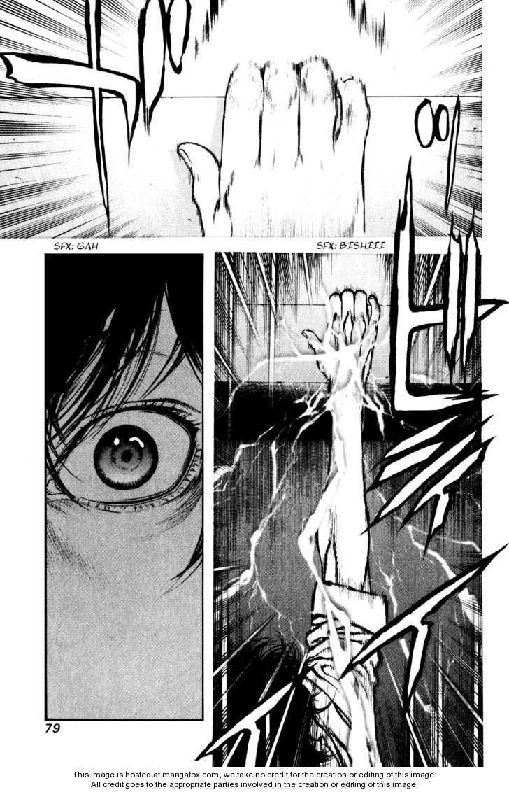 Kokou No Hito Chapter 24 - Page 16