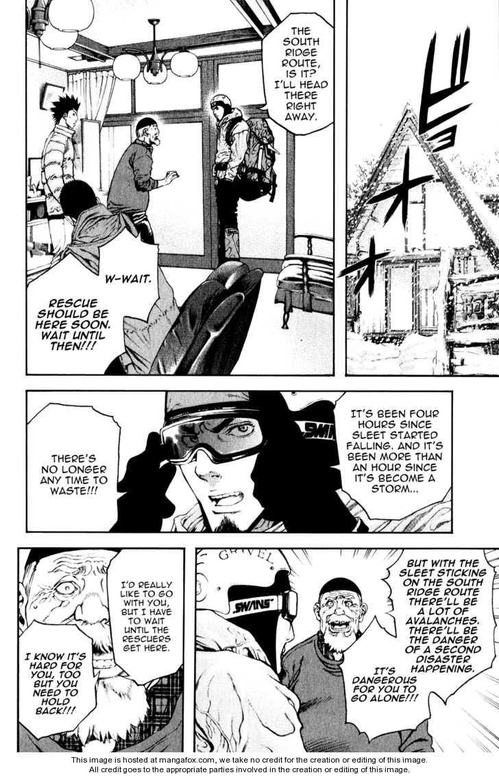 Kokou No Hito Chapter 24 - Page 3