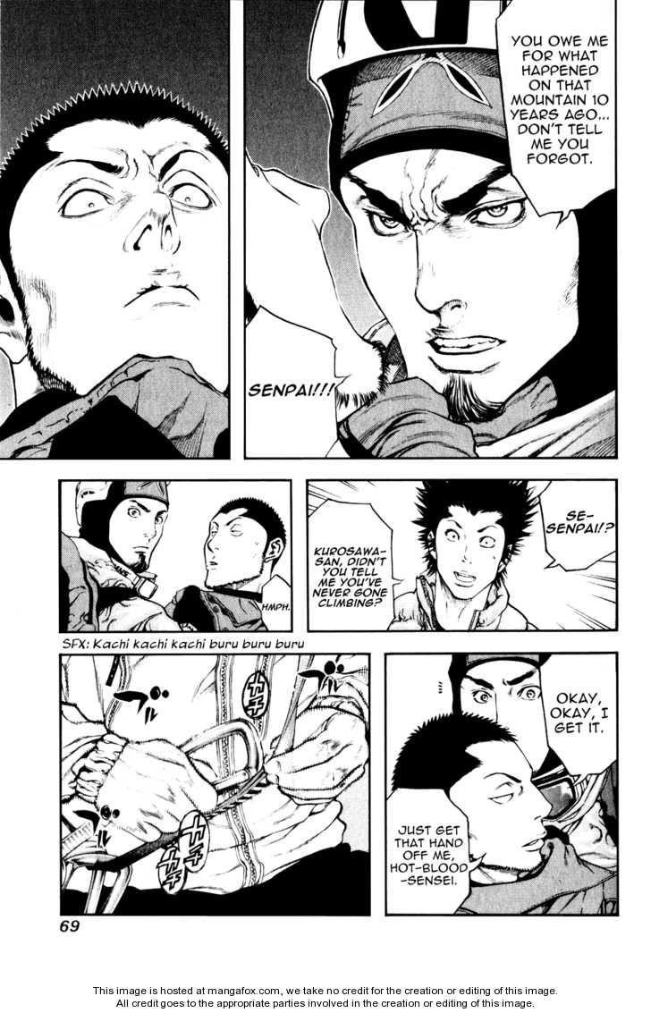 Kokou No Hito Chapter 24 - Page 6