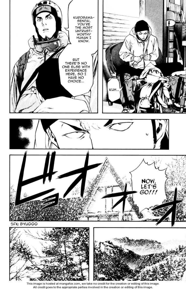 Kokou No Hito Chapter 24 - Page 7