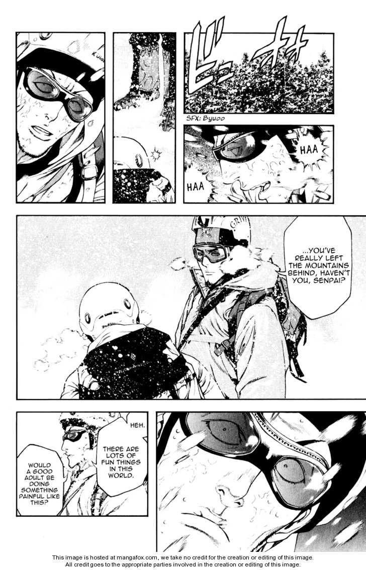 Kokou No Hito Chapter 24 - Page 9