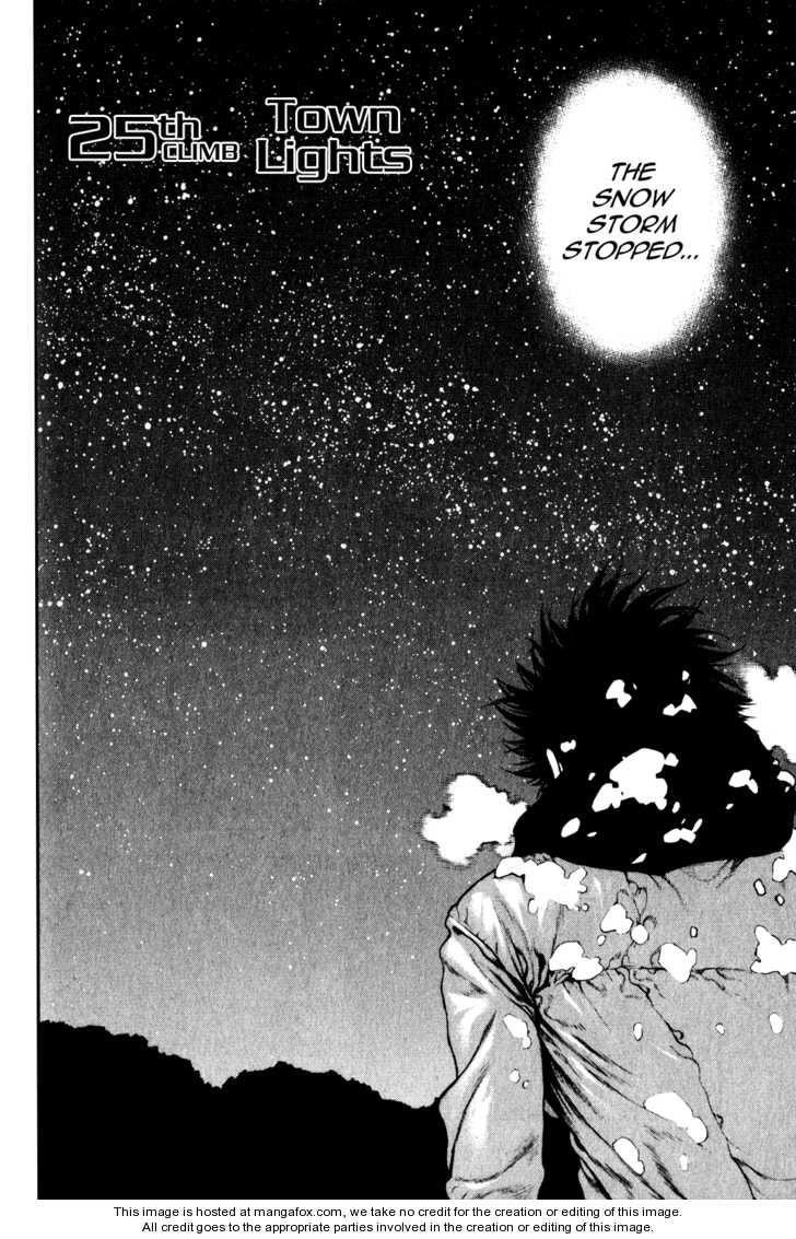 Kokou No Hito Chapter 25 - Page 2