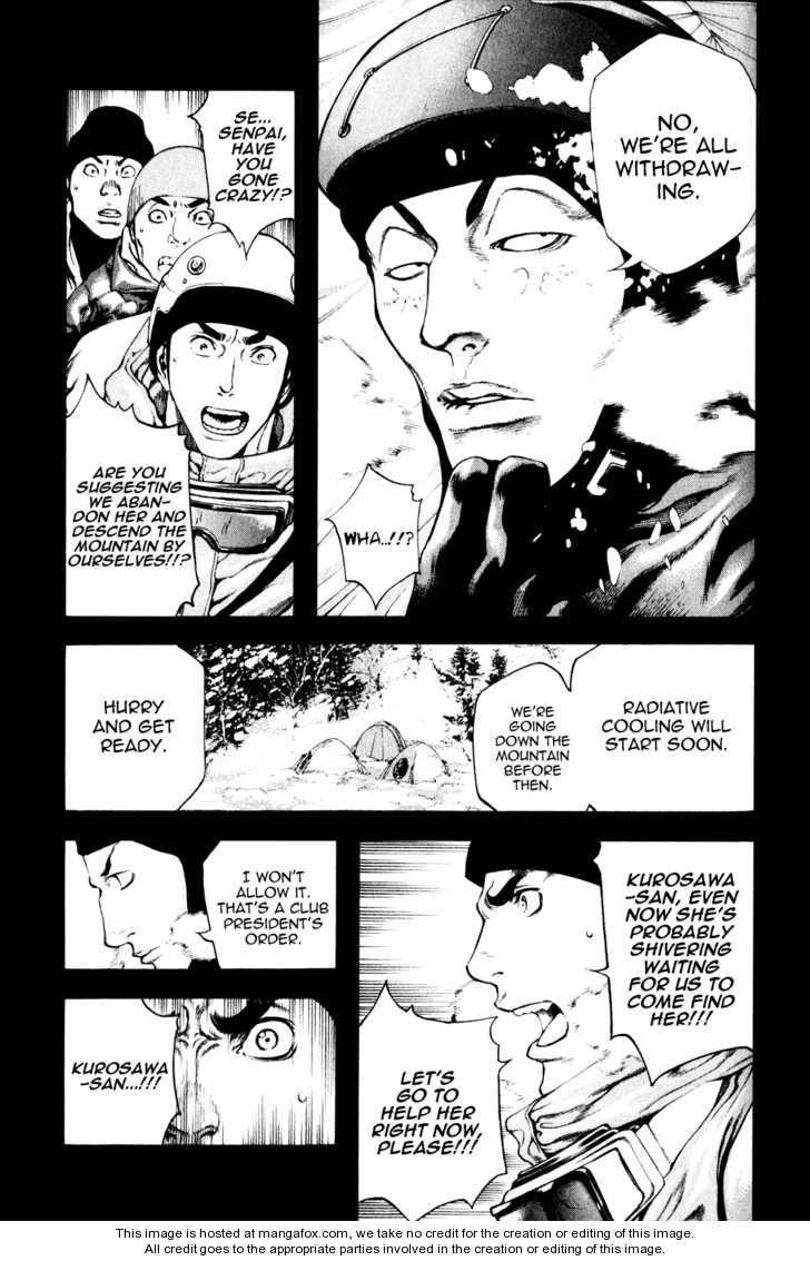 Kokou No Hito Chapter 25 - Page 9