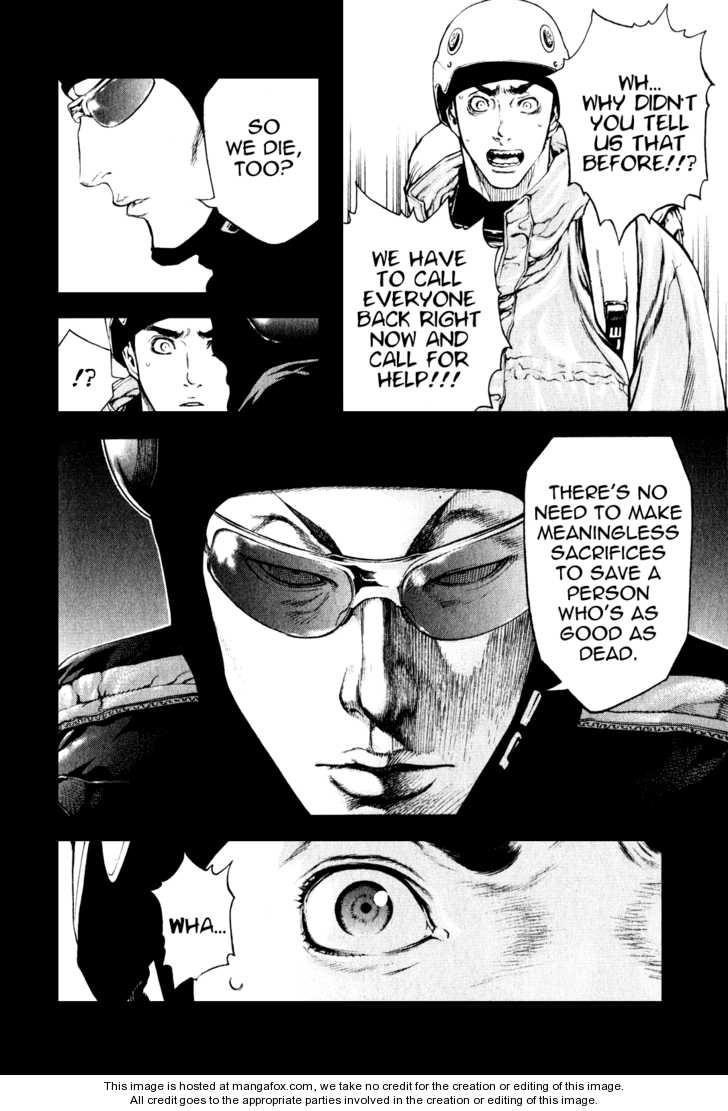 Kokou No Hito Chapter 26 - Page 12