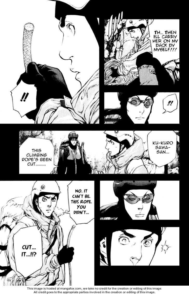 Kokou No Hito Chapter 26 - Page 13