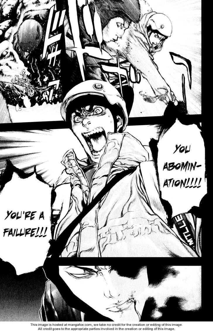 Kokou No Hito Chapter 26 - Page 15