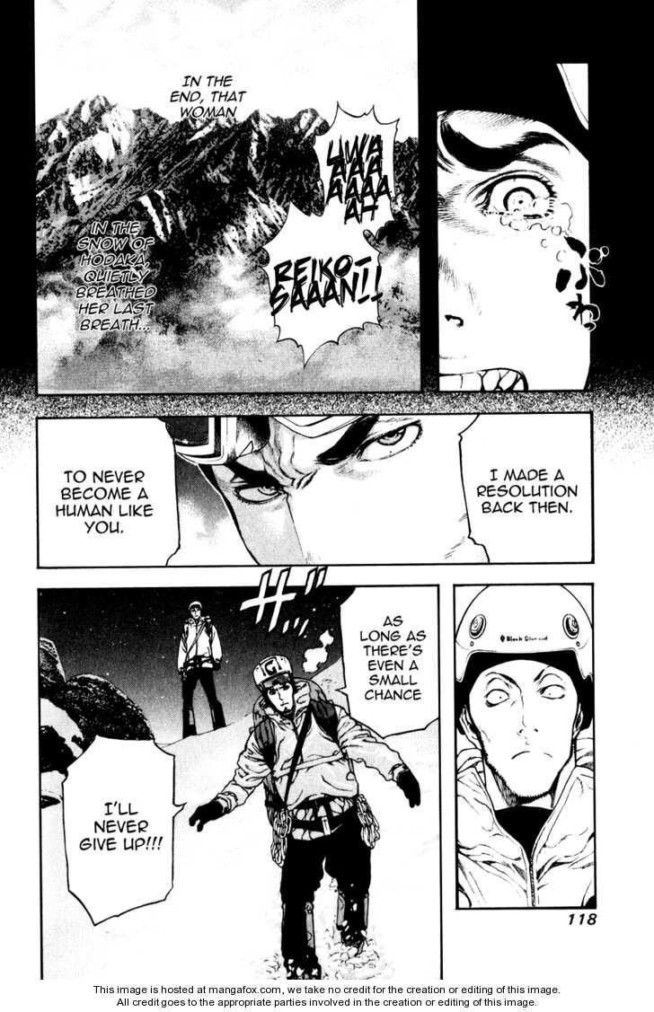 Kokou No Hito Chapter 26 - Page 16