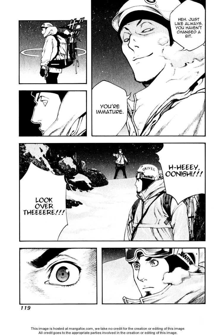 Kokou No Hito Chapter 26 - Page 17