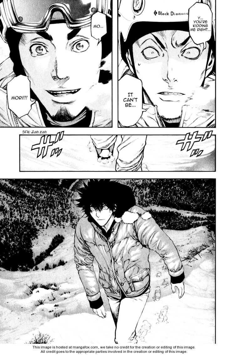 Kokou No Hito Chapter 26 - Page 19