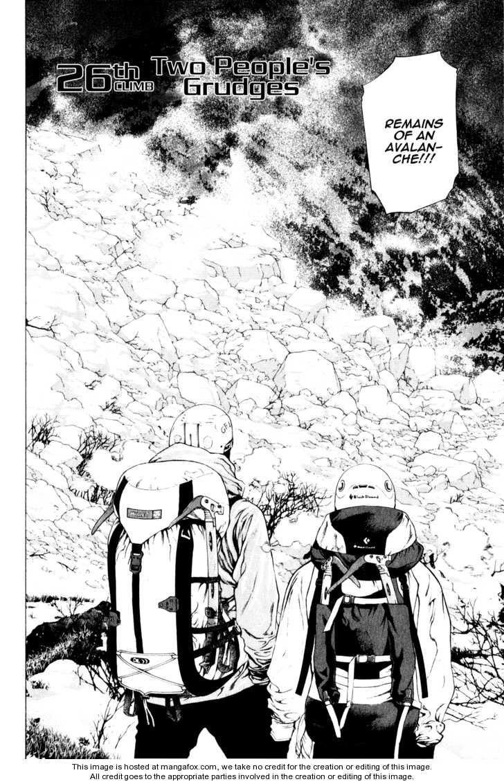 Kokou No Hito Chapter 26 - Page 2