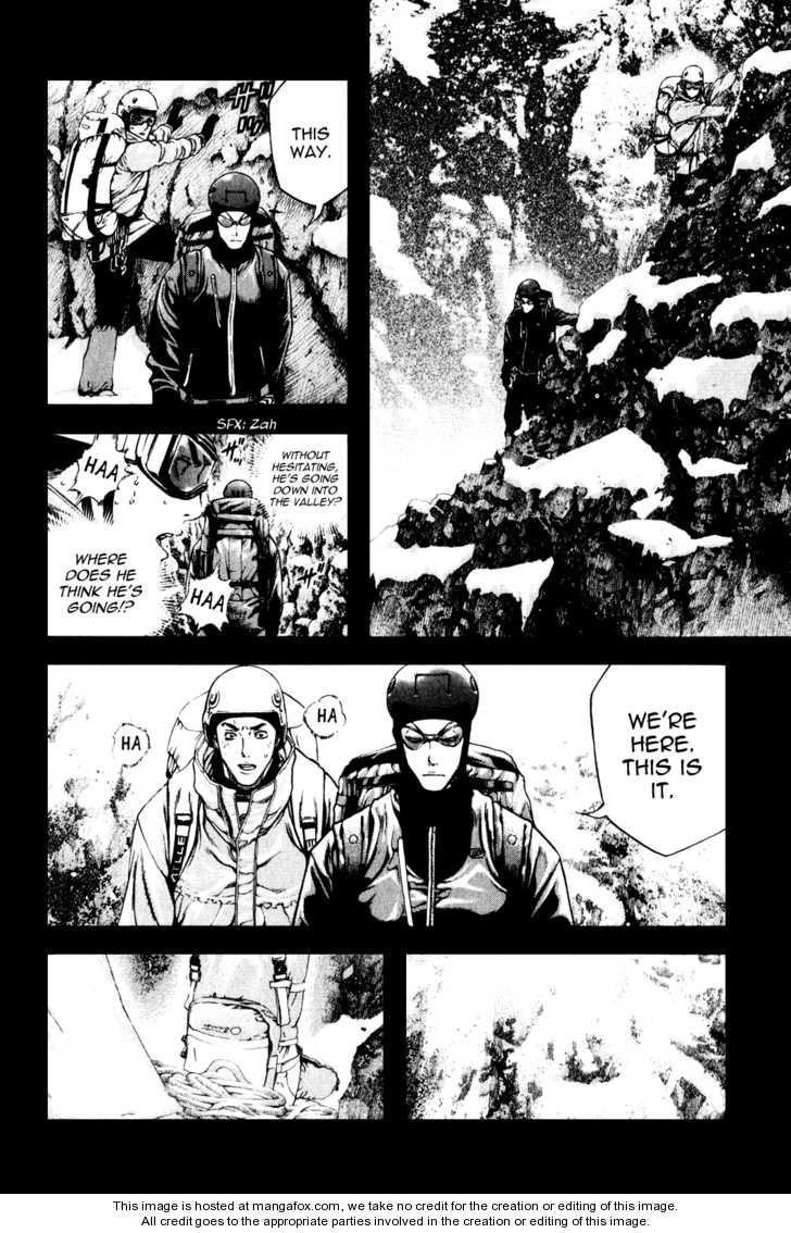 Kokou No Hito Chapter 26 - Page 8