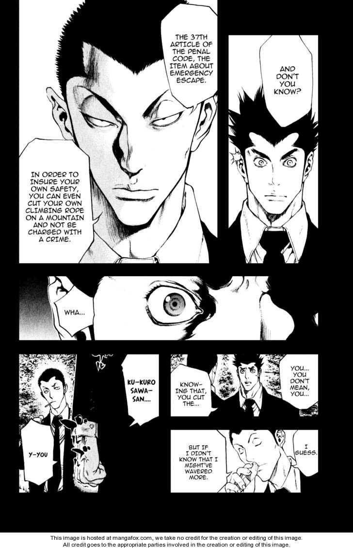 Kokou No Hito Chapter 27 - Page 12